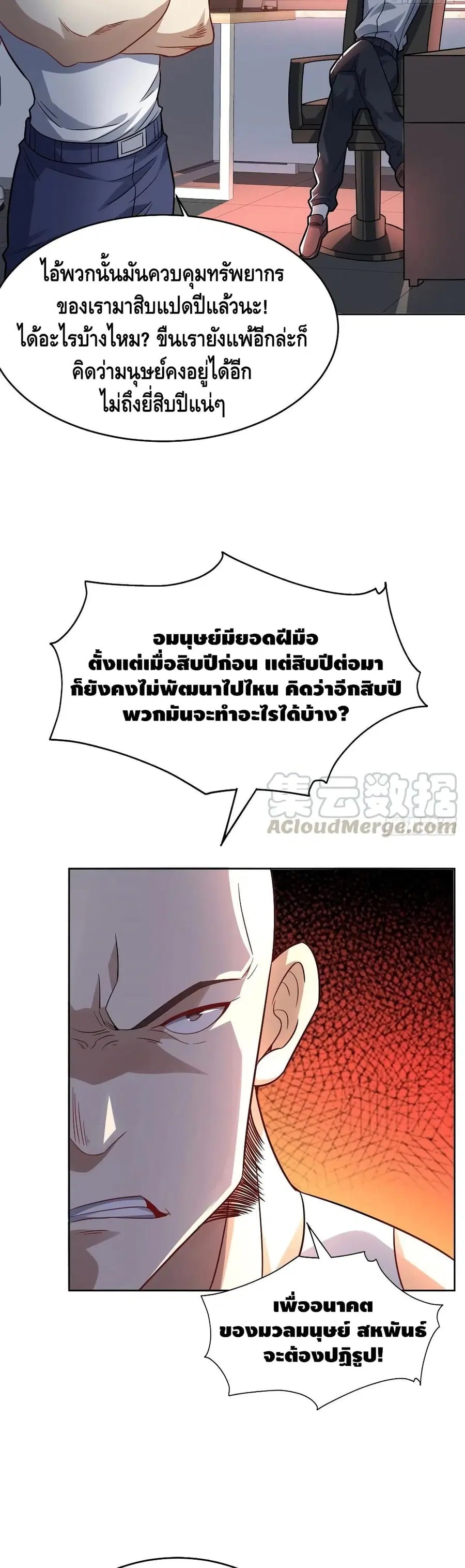 หน้า 11 จาก 32