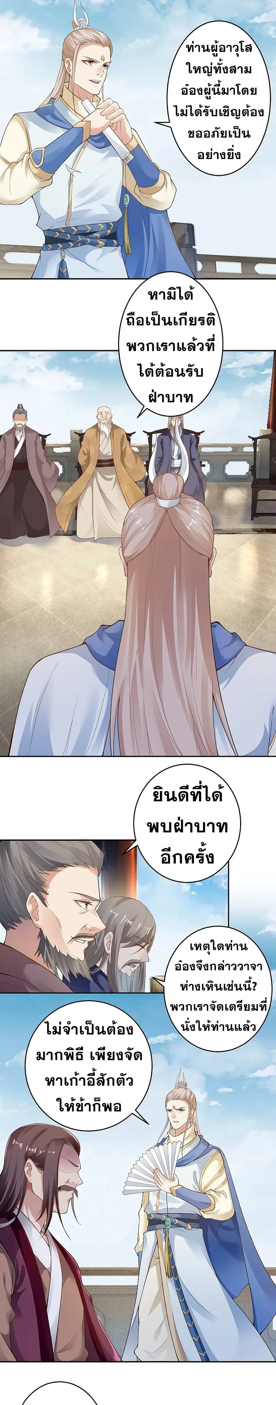 หน้า 12 จาก 18