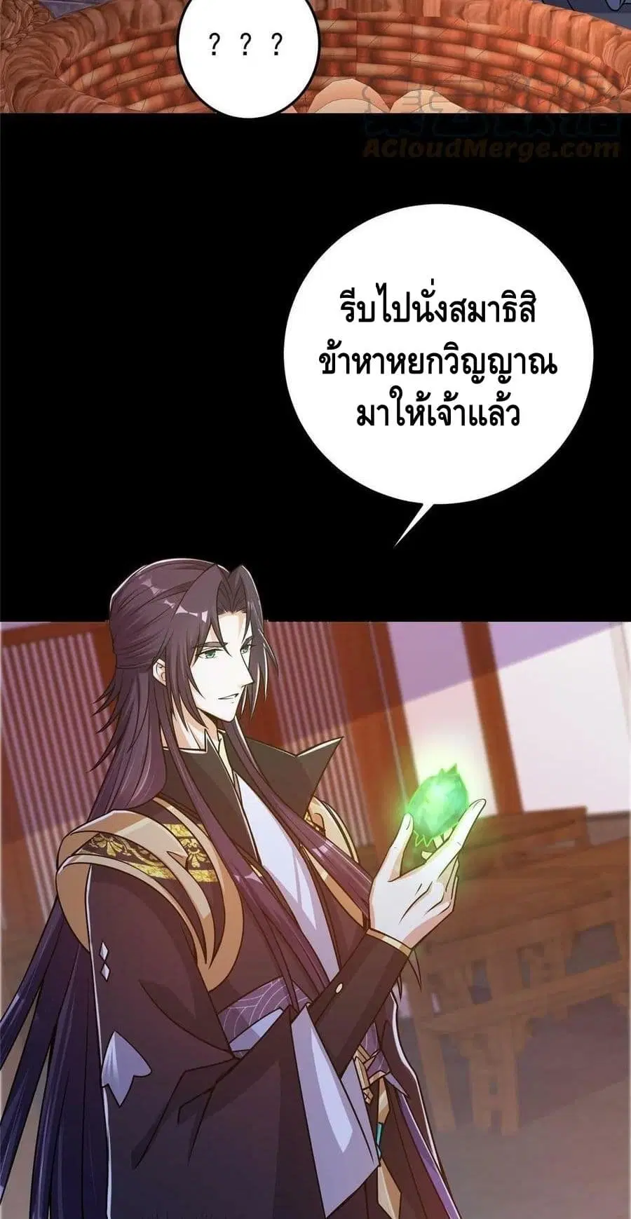 หน้า 6 จาก 42