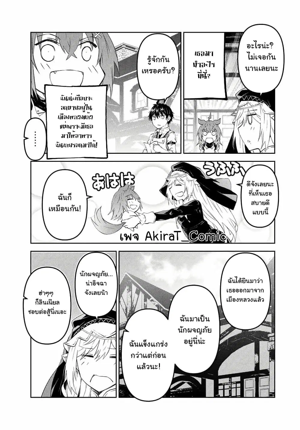 หน้า 4 จาก 12