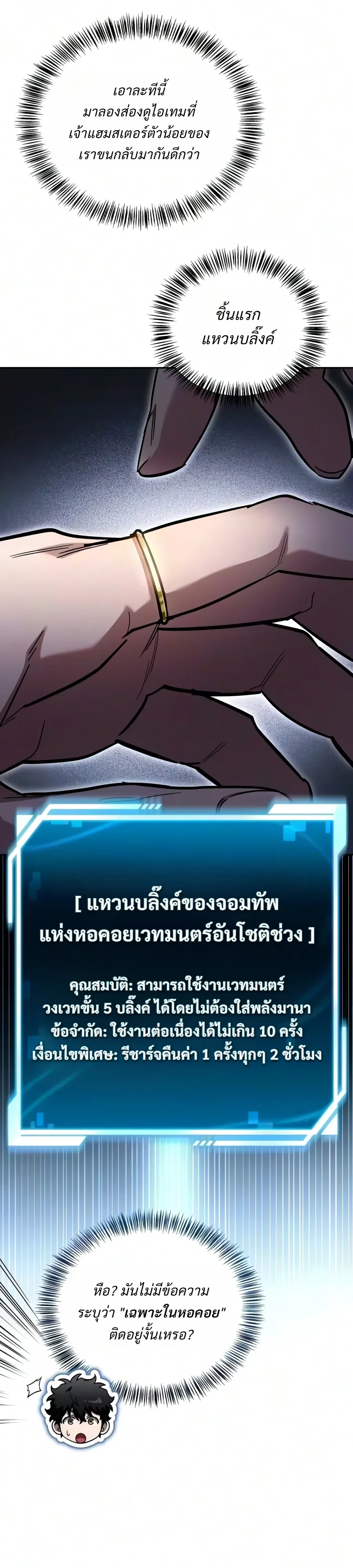 หน้า 38 จาก 49