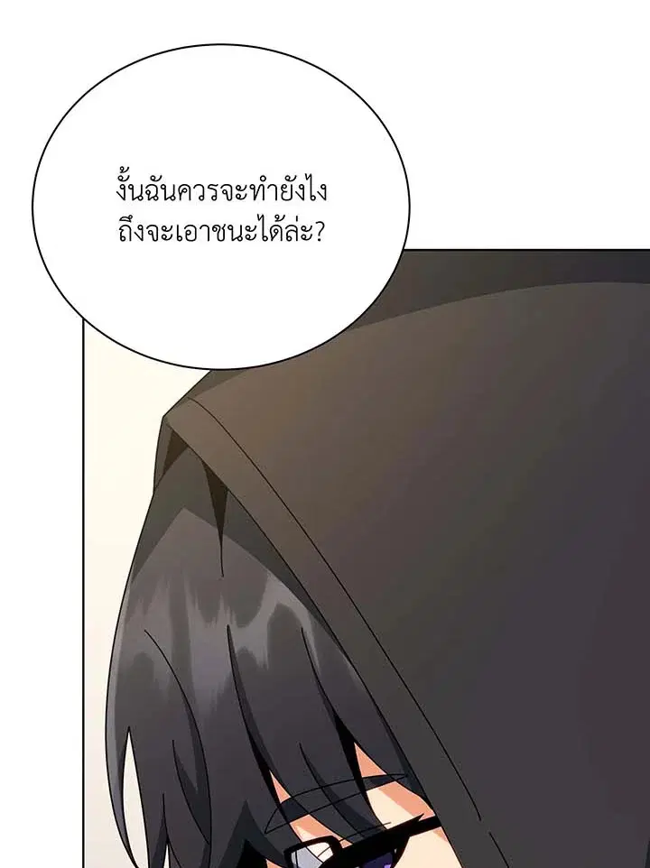 หน้า 96 จาก 103