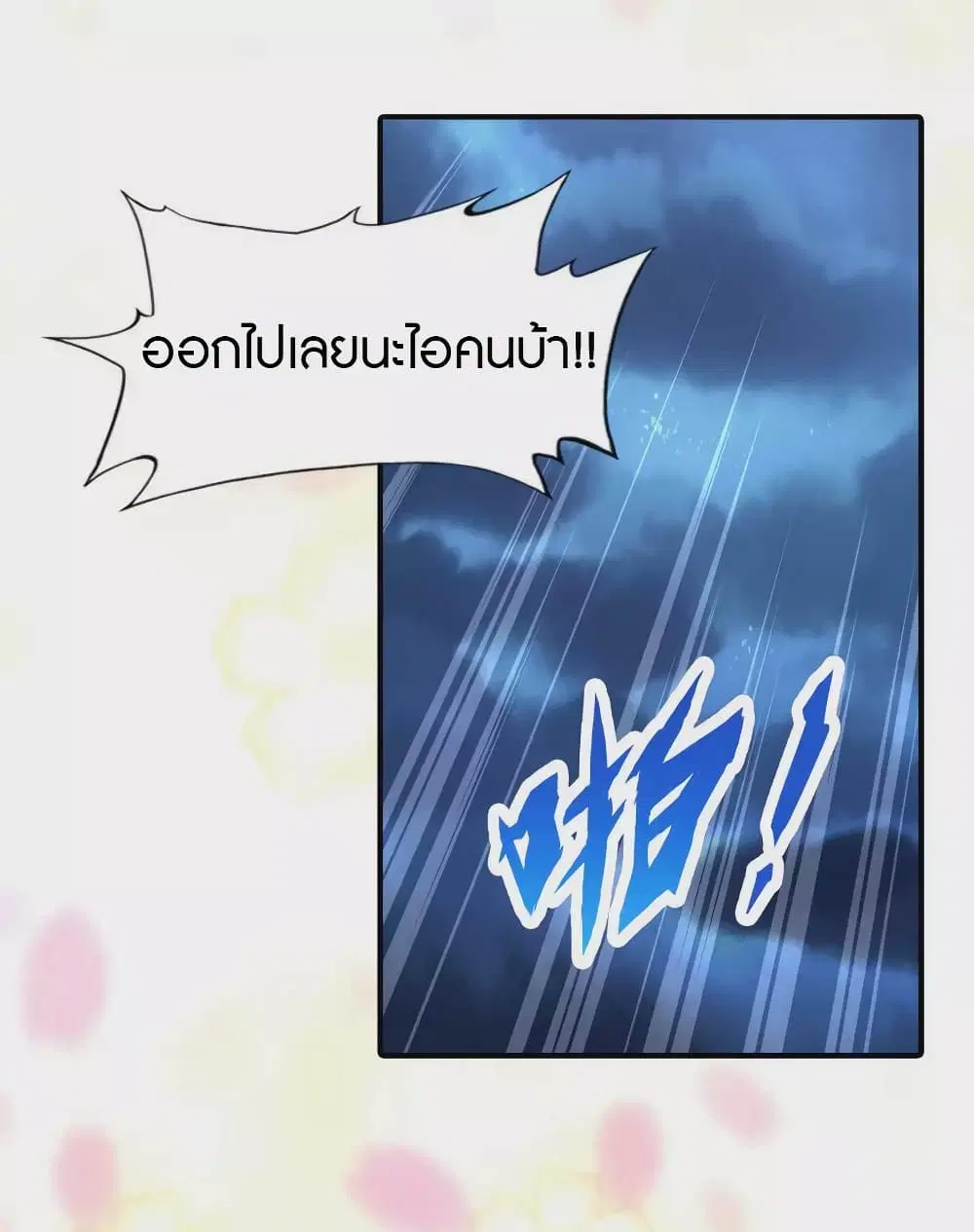 หน้า 26 จาก 61