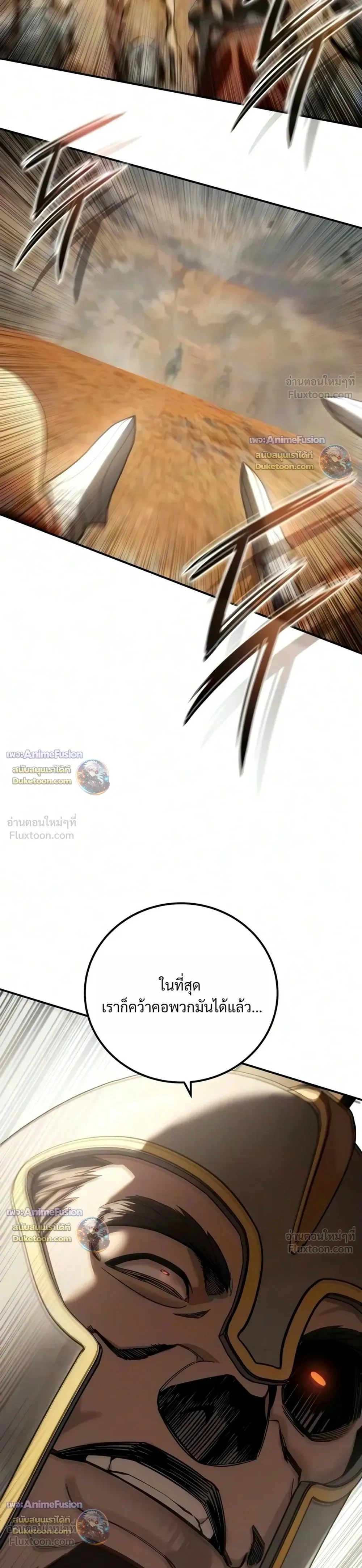หน้า 5 จาก 42