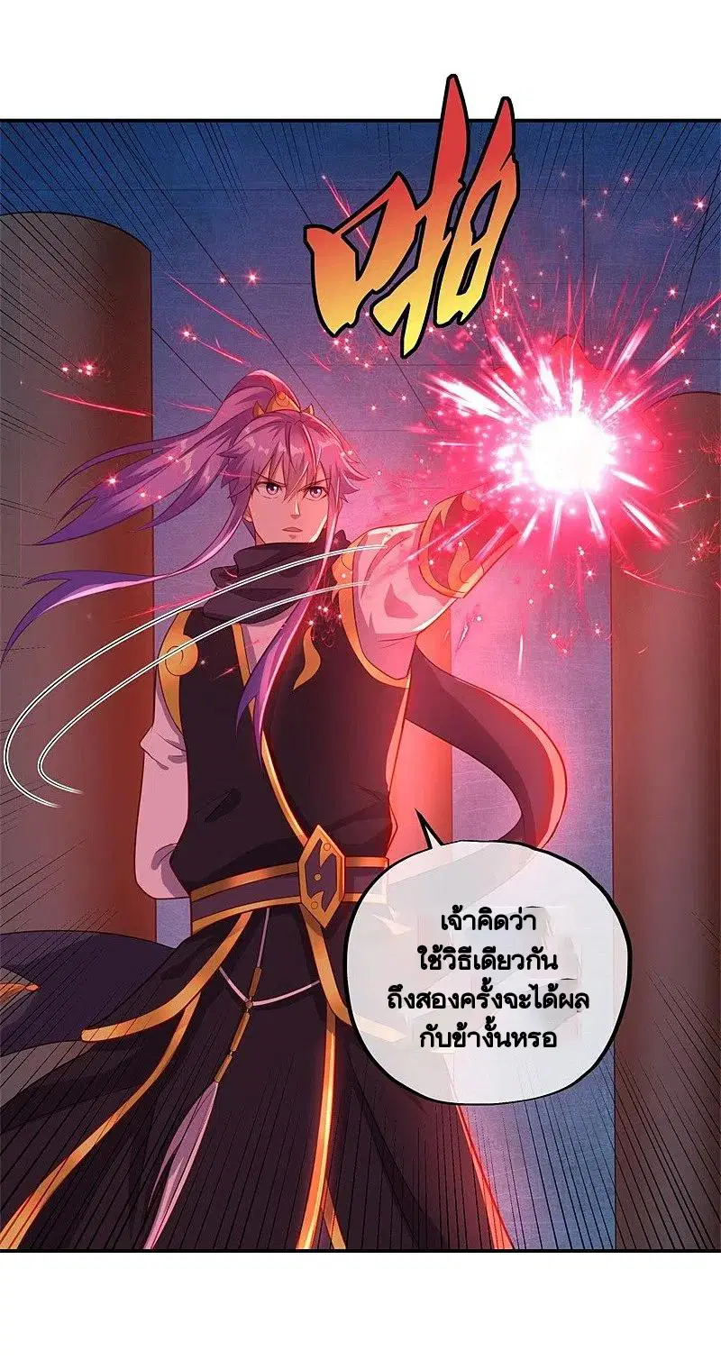 หน้า 44 จาก 56
