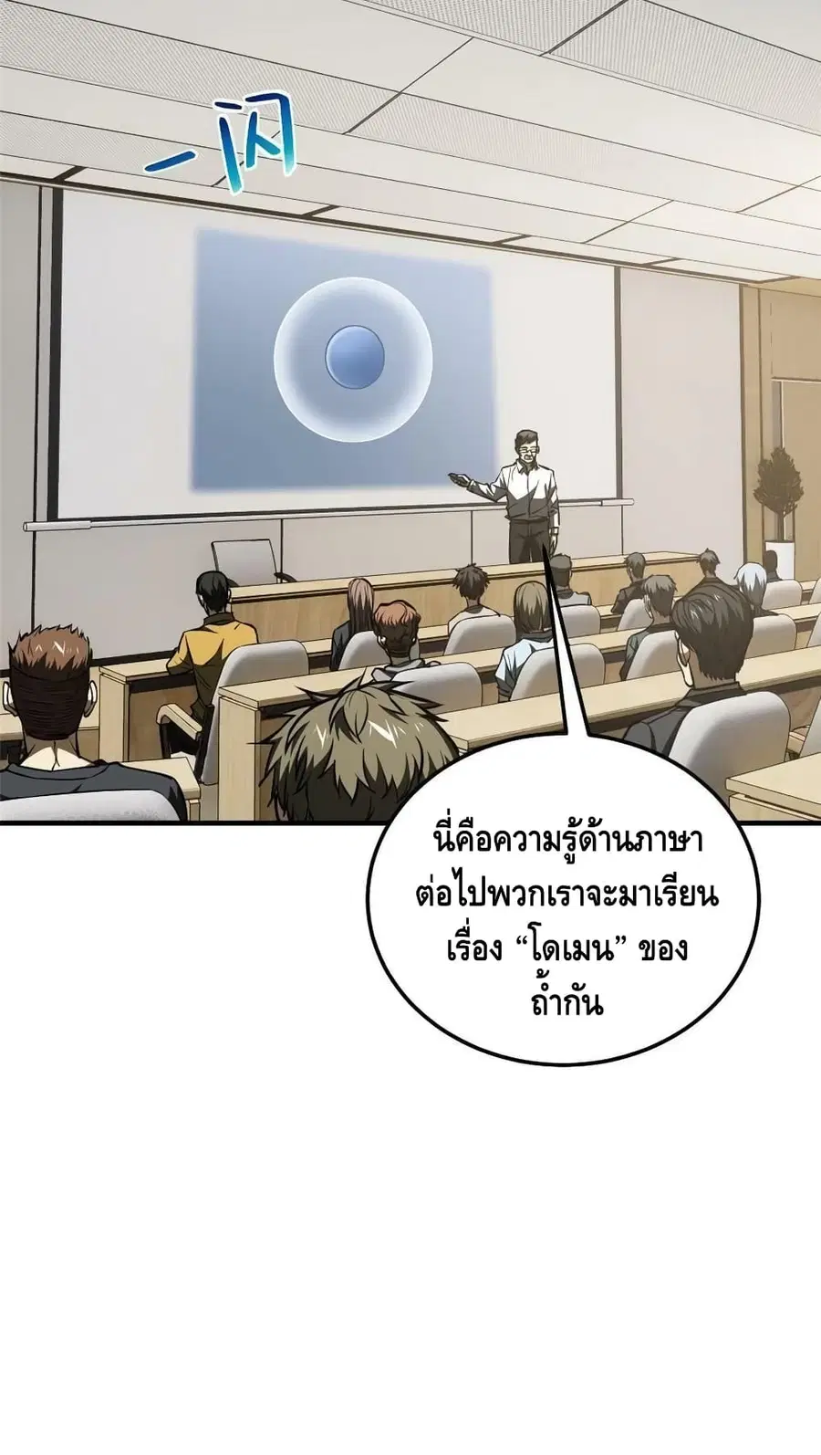 หน้า 41 จาก 42