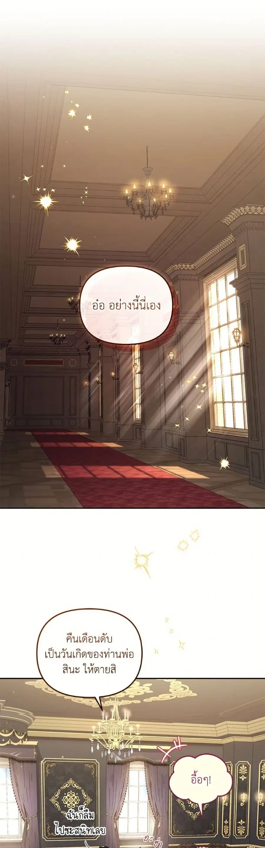 หน้า 2 จาก 52