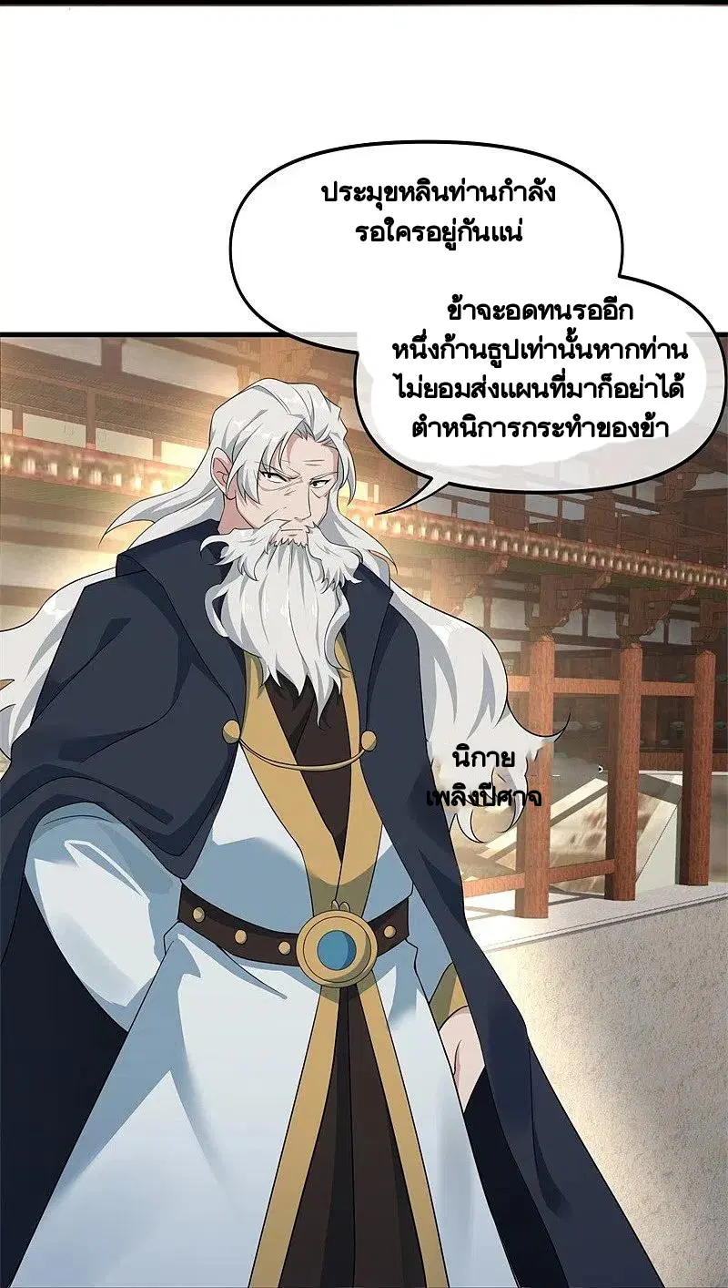 หน้า 44 จาก 58