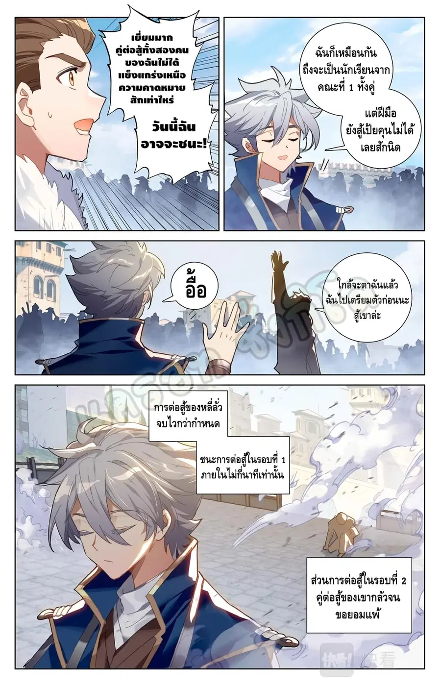 หน้า 4 จาก 10