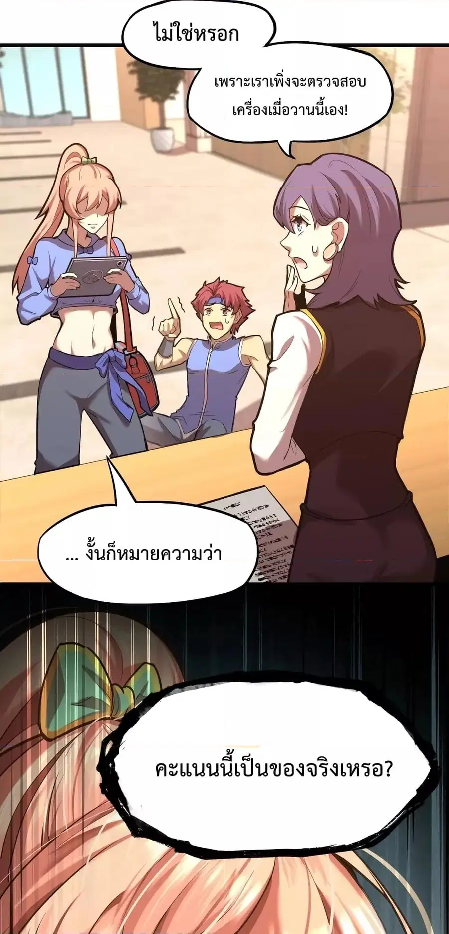 หน้า 3 จาก 62