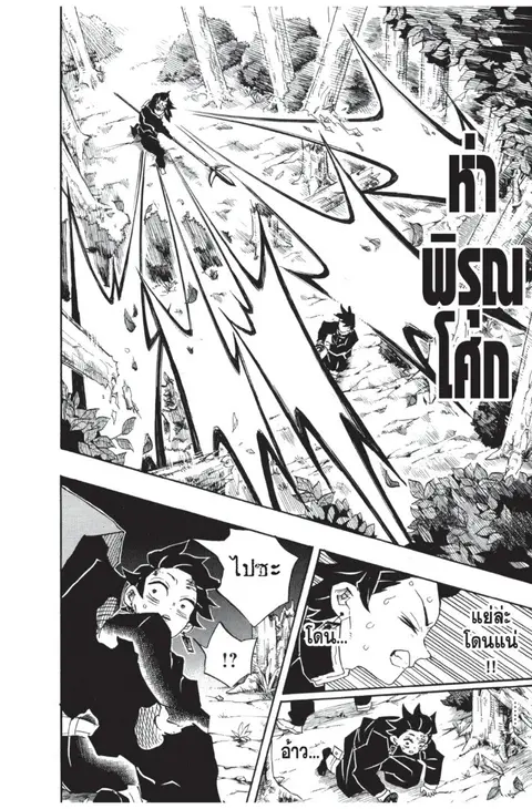 หน้า 186 จาก 189
