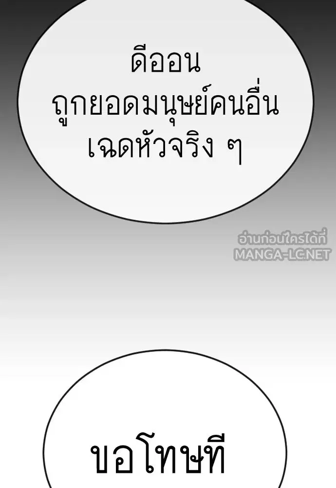 หน้า 153 จาก 257
