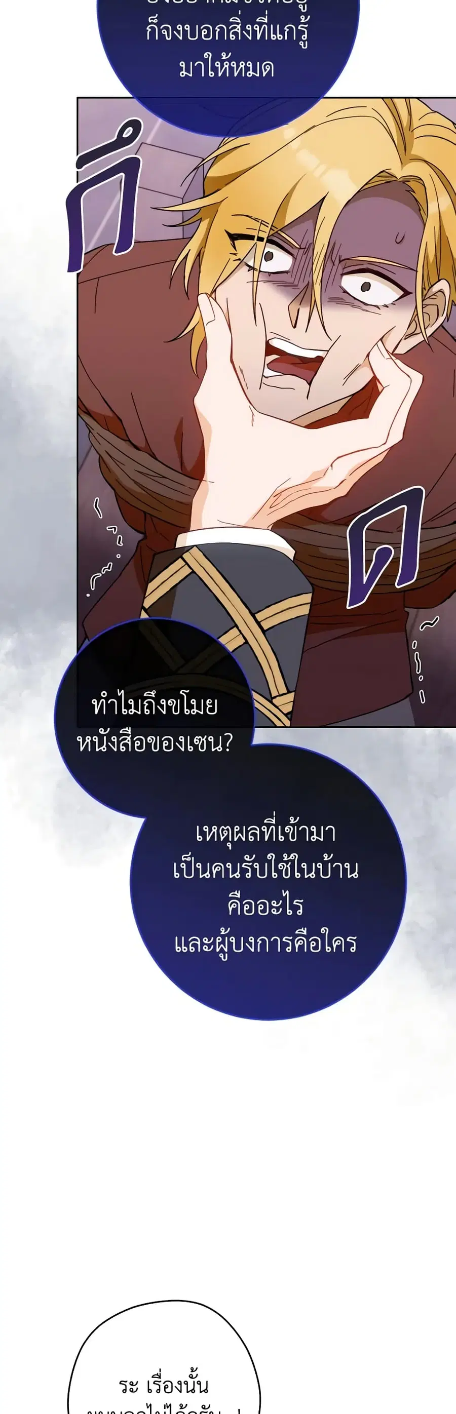 หน้า 9 จาก 44