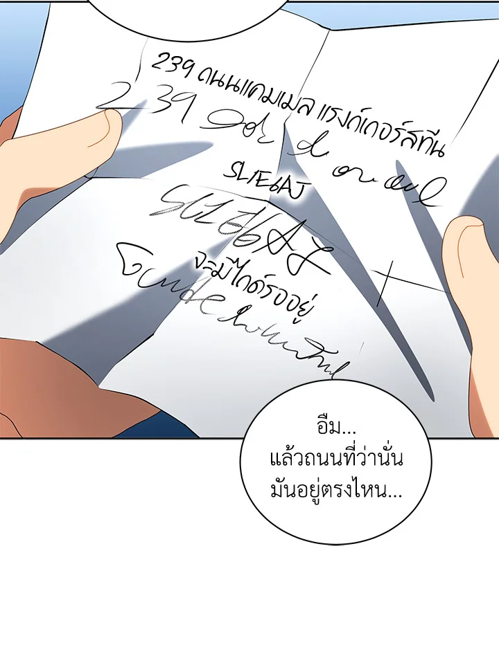 หน้า 100 จาก 123
