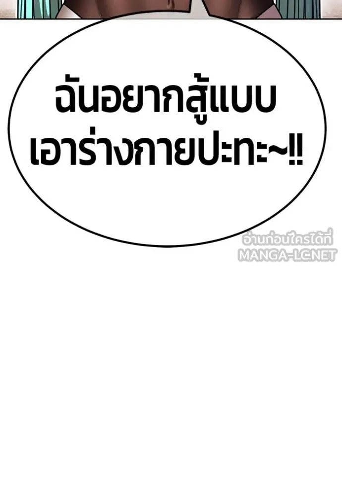 หน้า 59 จาก 408