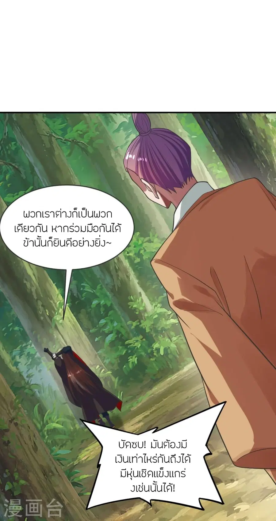 หน้า 23 จาก 85