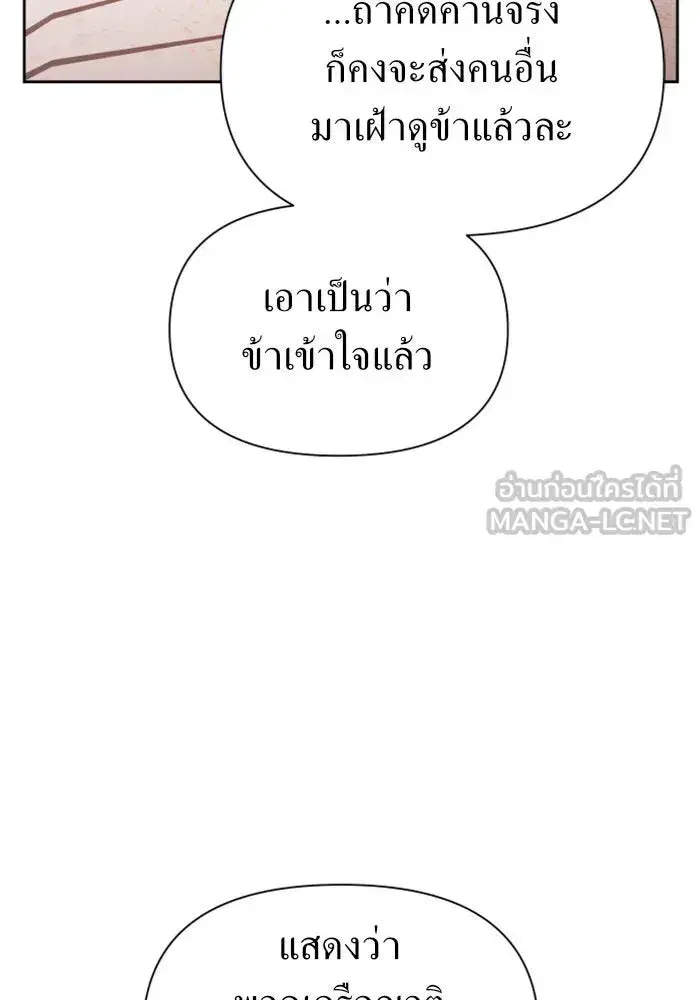 หน้า 117 จาก 168