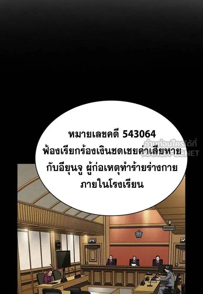 หน้า 102 จาก 116
