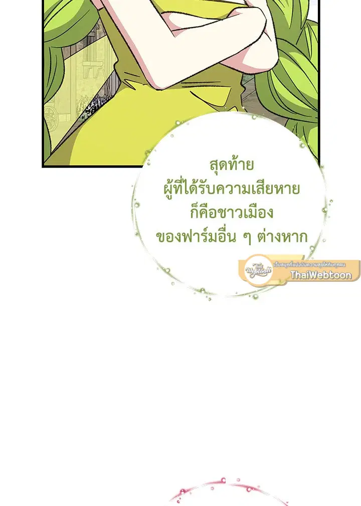 หน้า 23 จาก 137