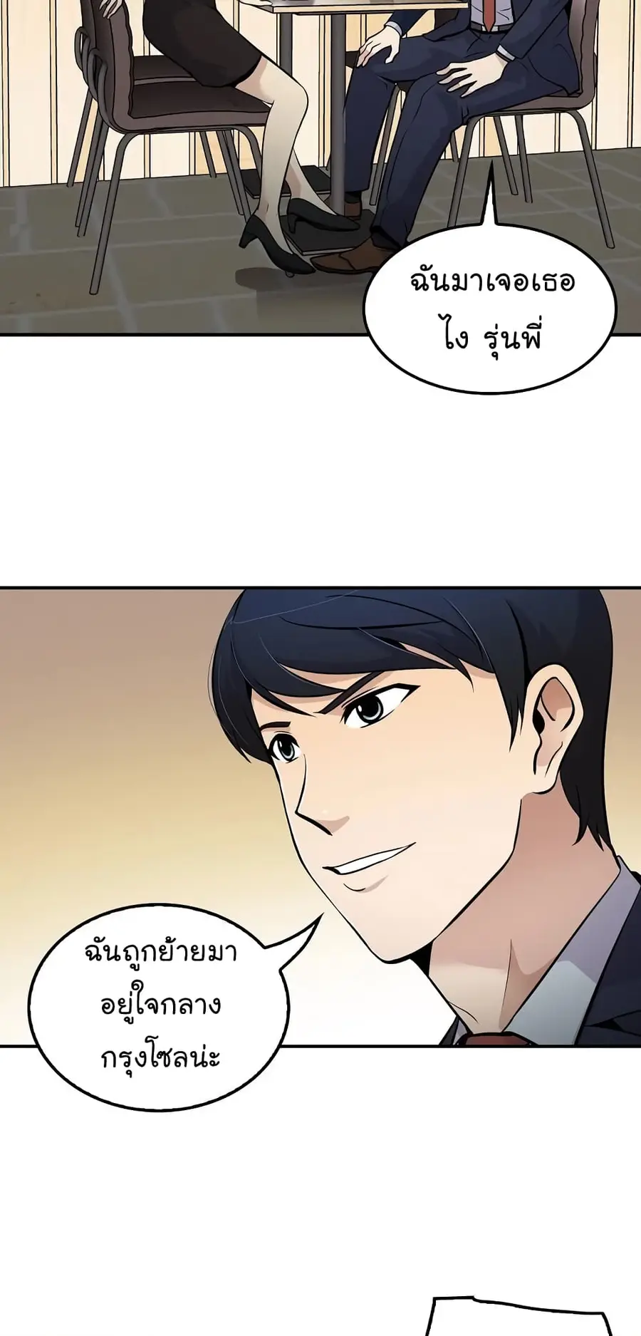 หน้า 48 จาก 67