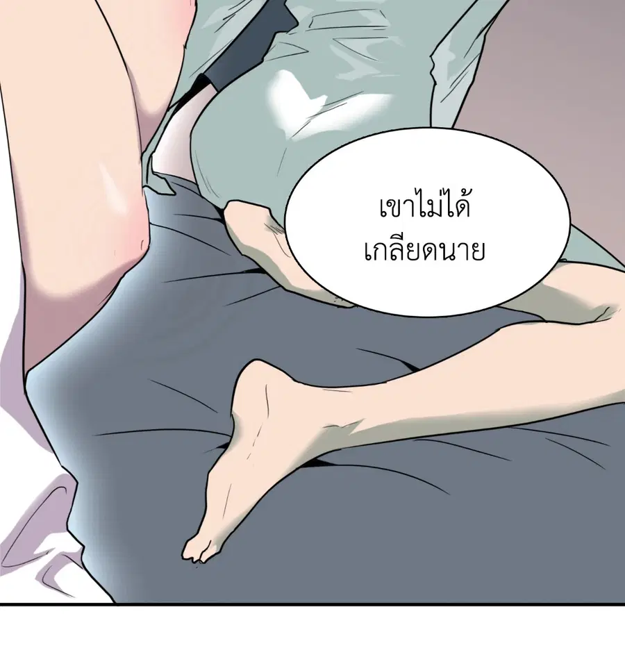 หน้า 32 จาก 61