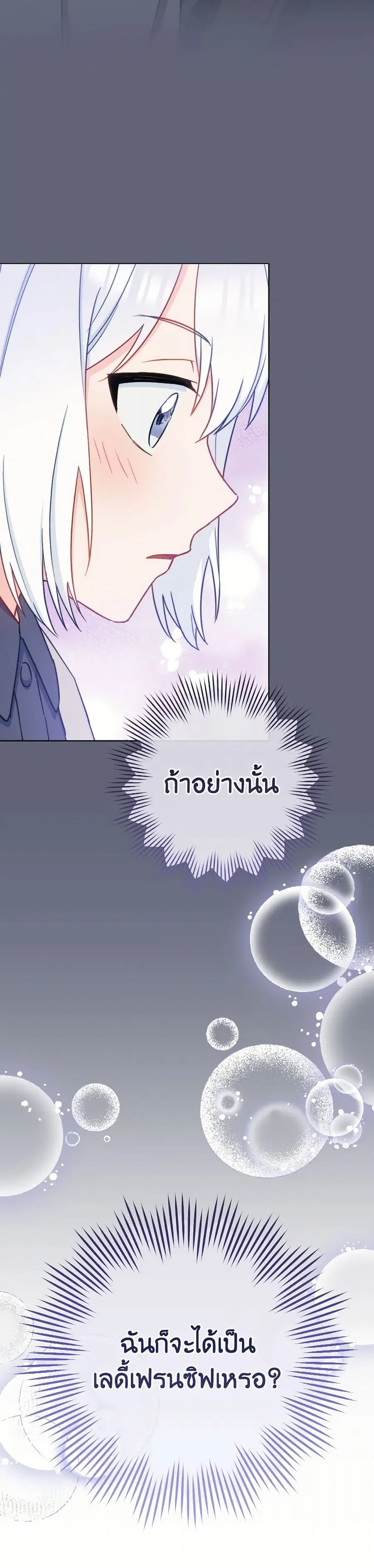 หน้า 33 จาก 41