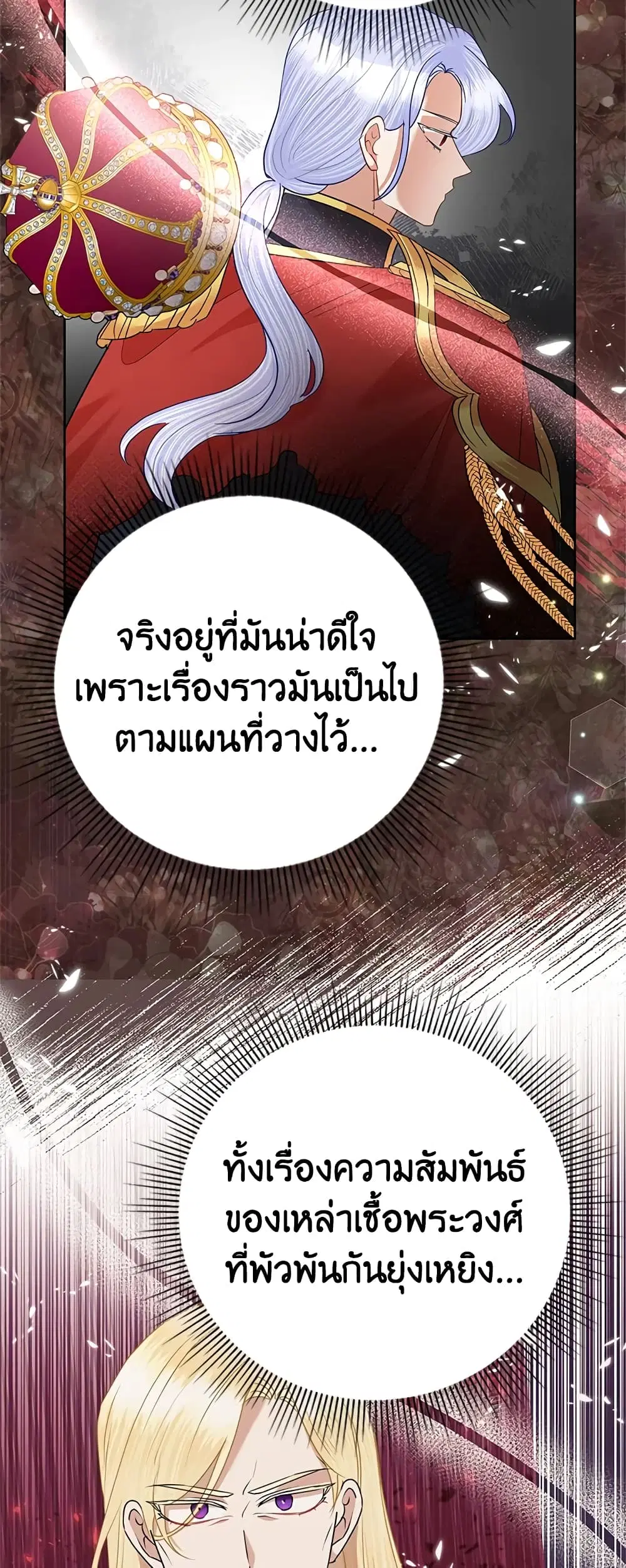 หน้า 3 จาก 44