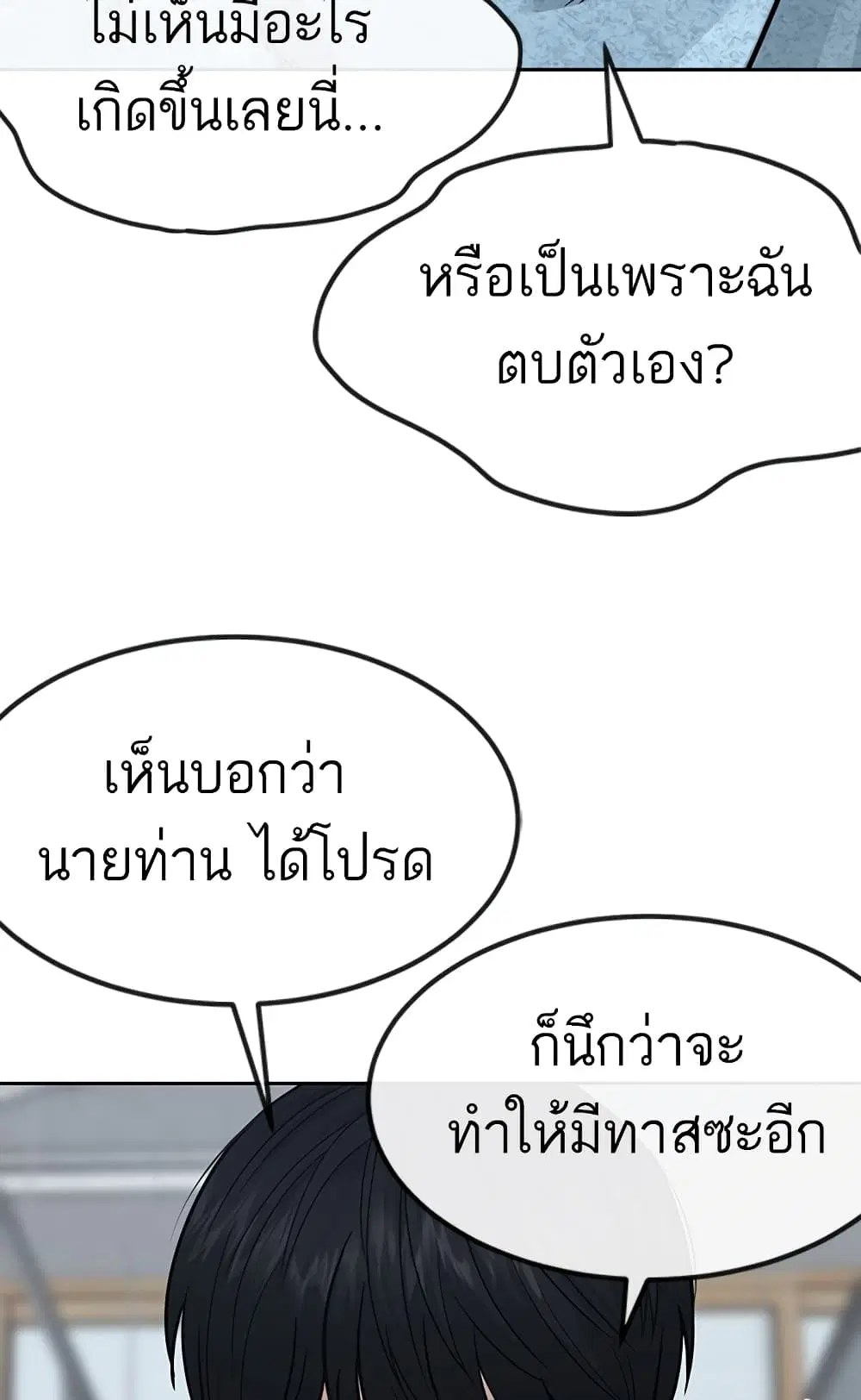 หน้า 10 จาก 147
