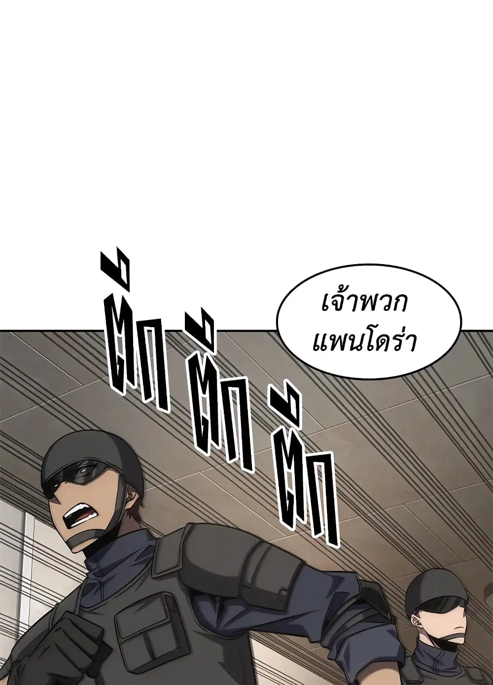 หน้า 76 จาก 97