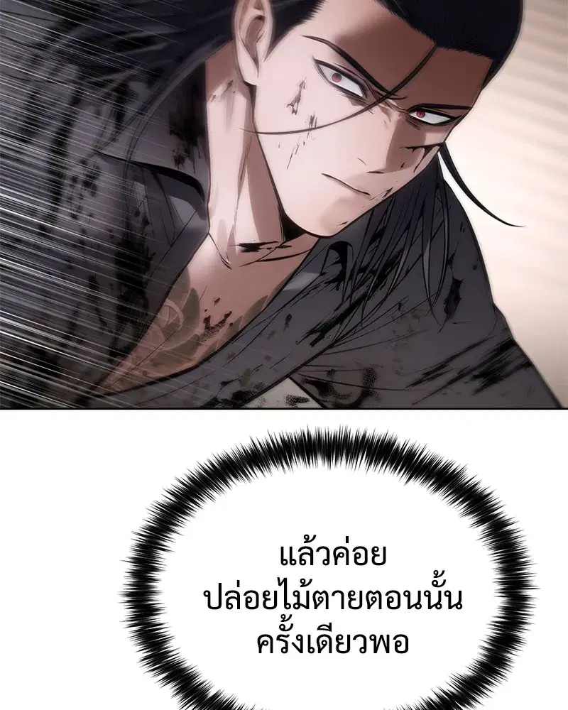 หน้า 103 จาก 233