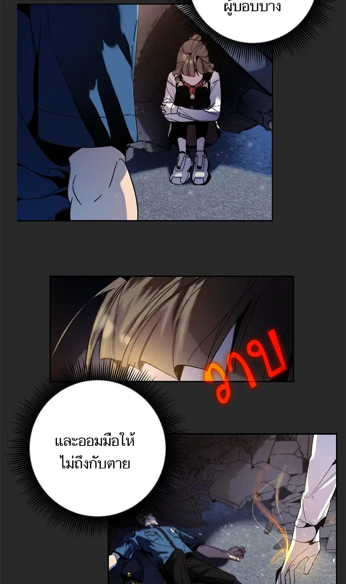 หน้า 60 จาก 66