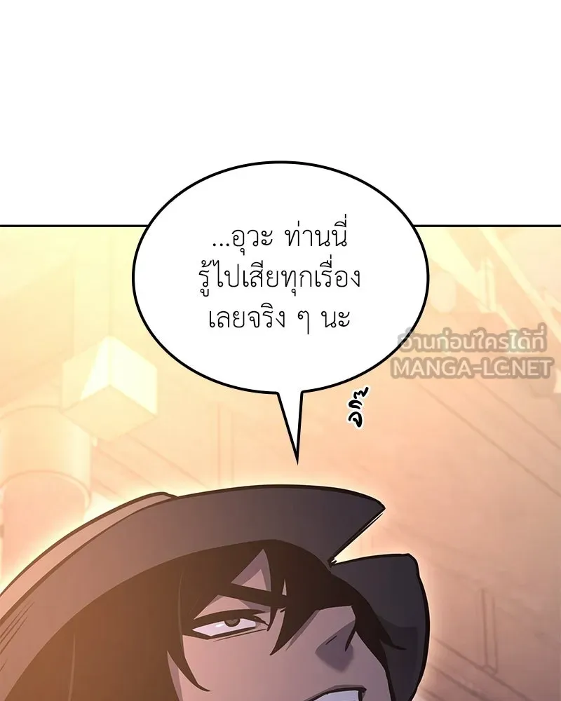 หน้า 153 จาก 228