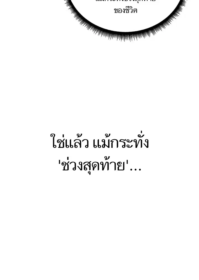 หน้า 96 จาก 107