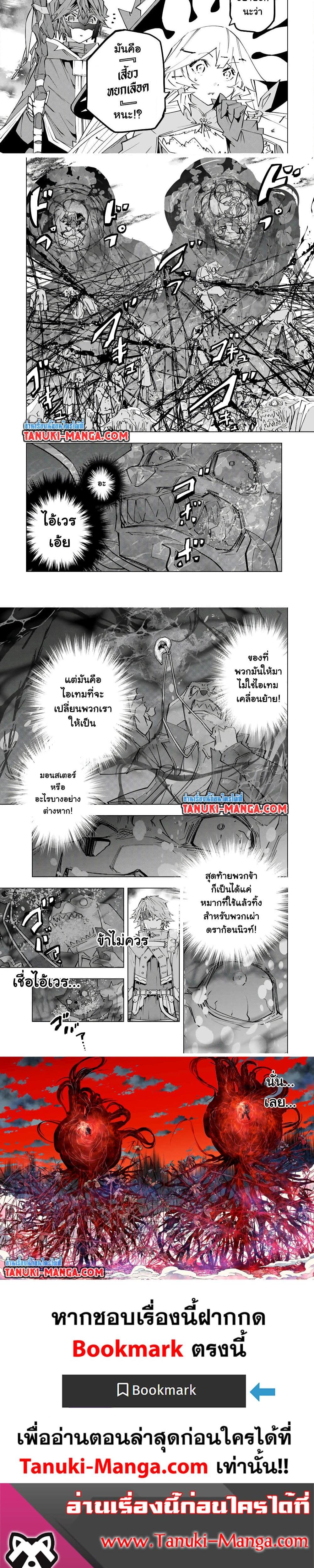 หน้า 5 จาก 6