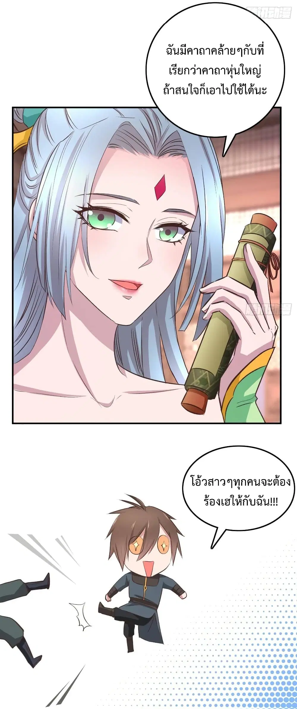 หน้า 30 จาก 41