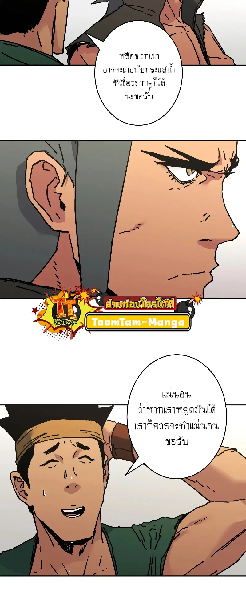 หน้า 20 จาก 60