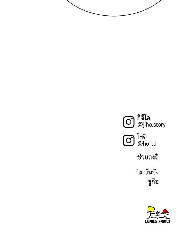 หน้า 178 จาก 179