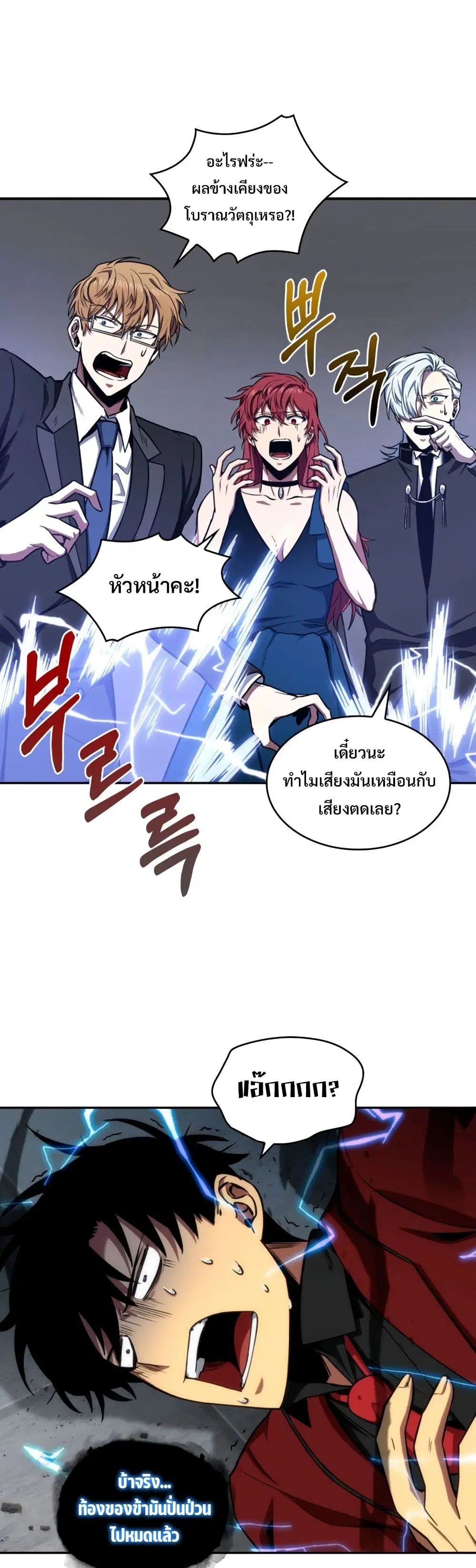 หน้า 35 จาก 40