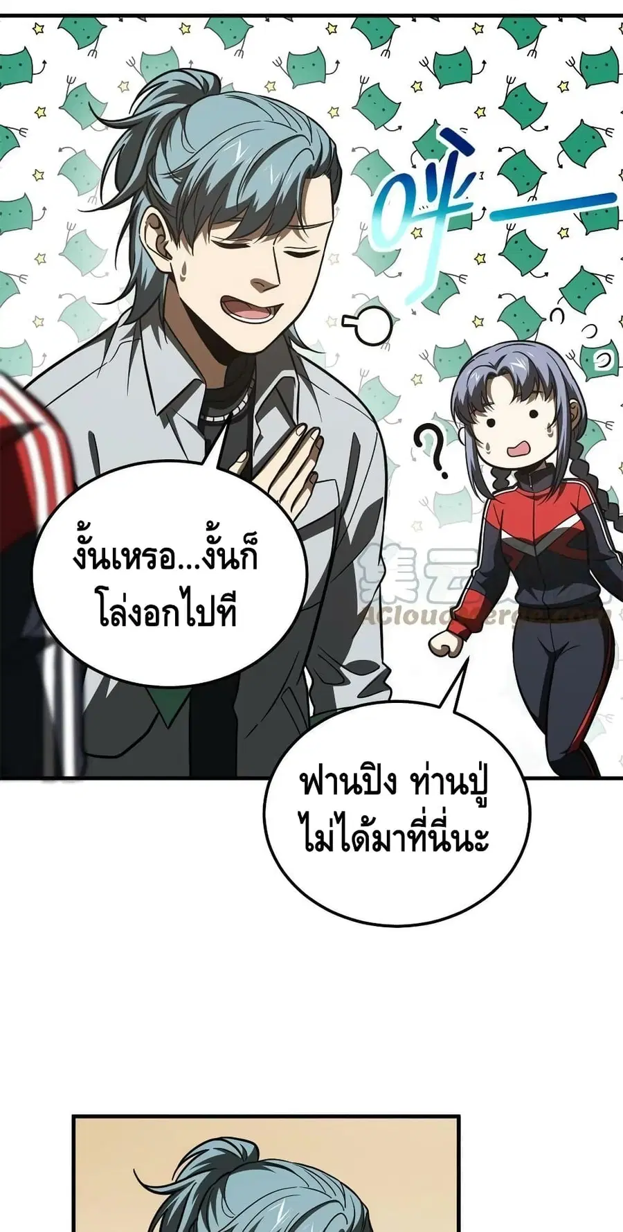 หน้า 37 จาก 42