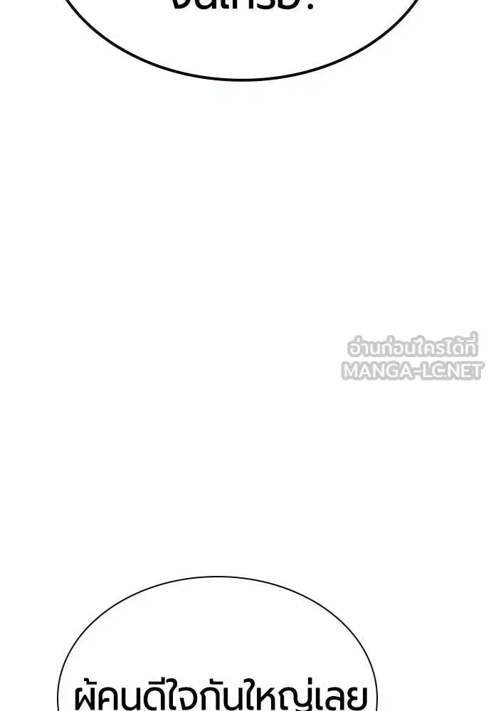หน้า 150 จาก 181