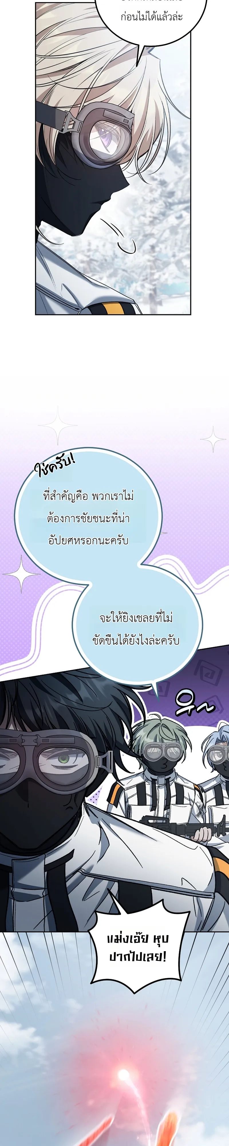 หน้า 19 จาก 40