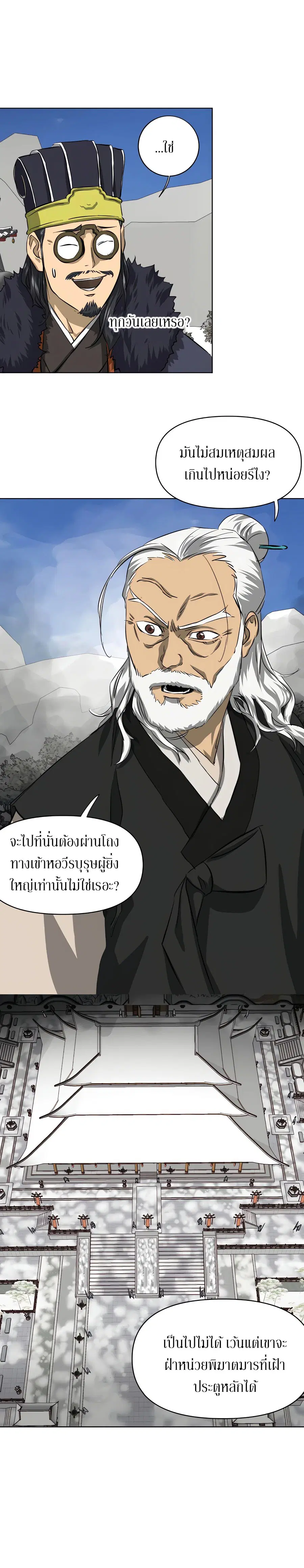 หน้า 19 จาก 48