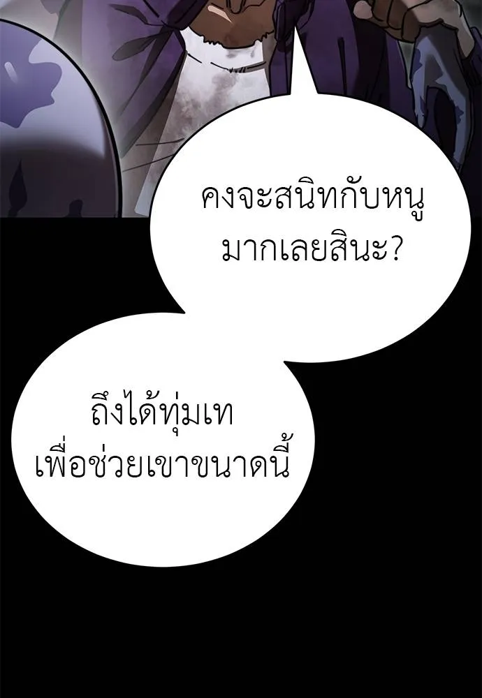 หน้า 32 จาก 182