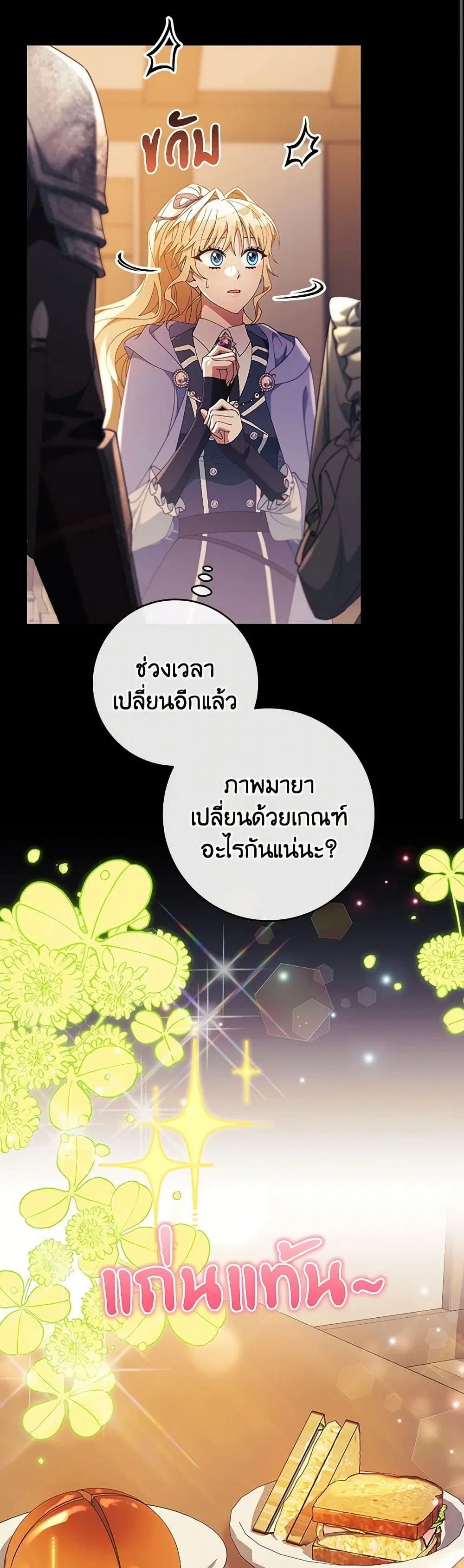 หน้า 22 จาก 42