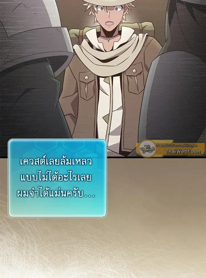 หน้า 19 จาก 105