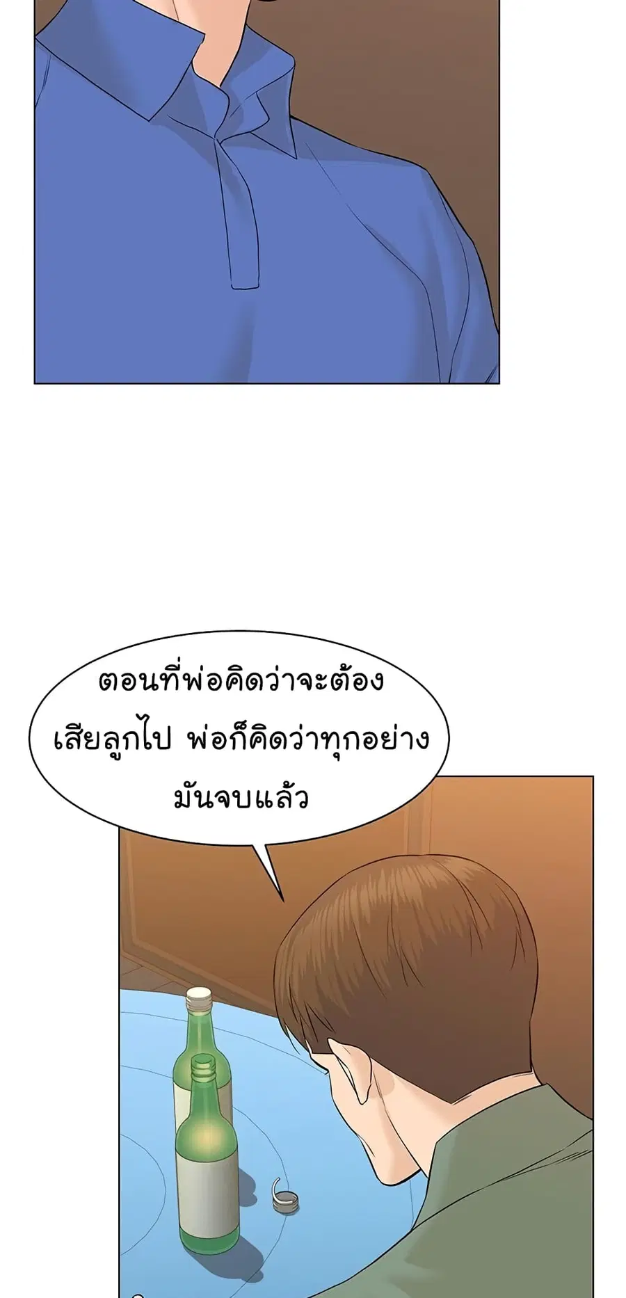 หน้า 46 จาก 102