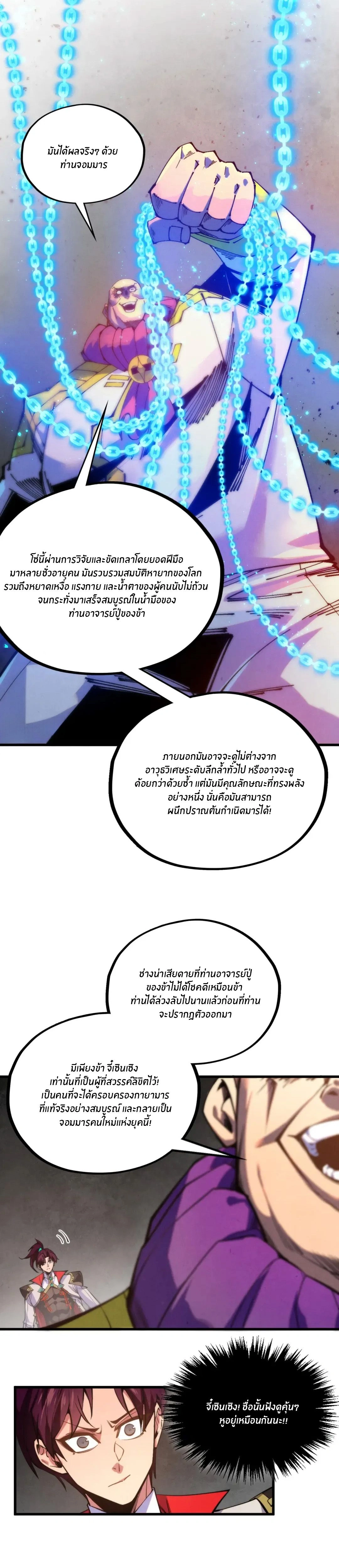 หน้า 18 จาก 26