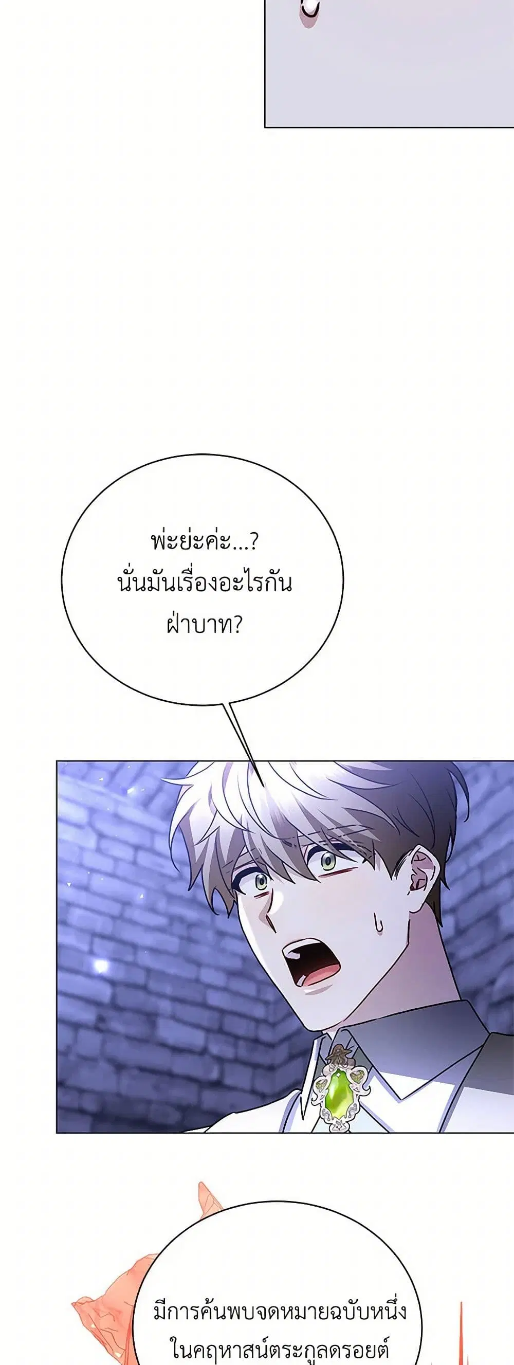 หน้า 17 จาก 36