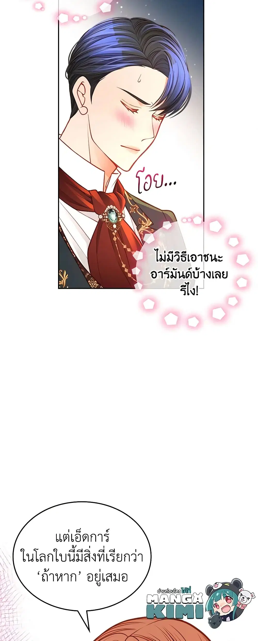 หน้า 26 จาก 44