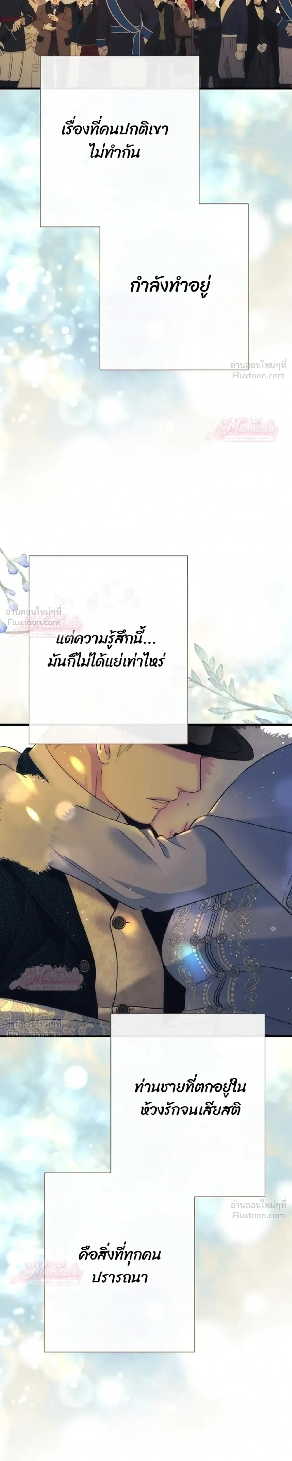หน้า 21 จาก 36